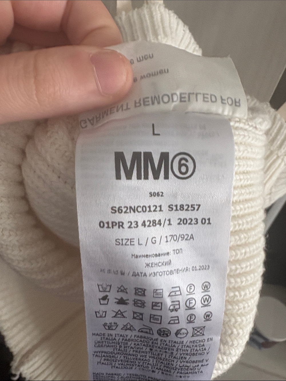 MM6 Maison Margiela | Frayed Crop Knit Tank Top - Picture 6 of 6